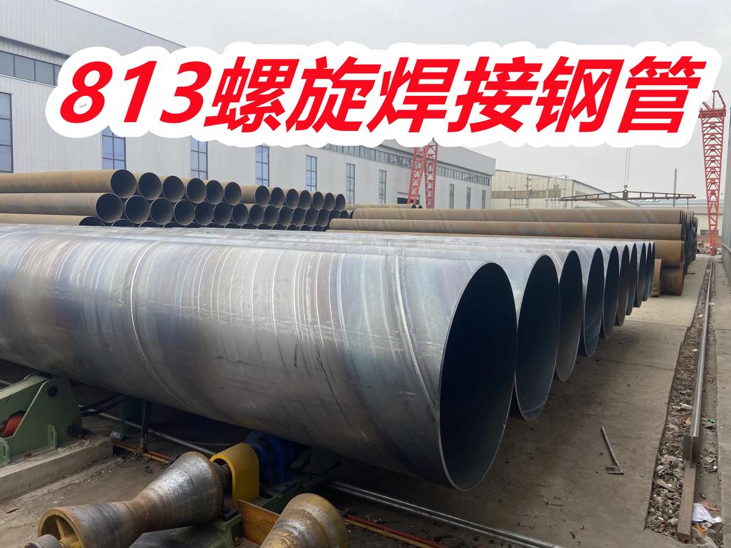 深耕管道工業，守護供排血脈——解讀L360螺旋管的制造與防腐之道