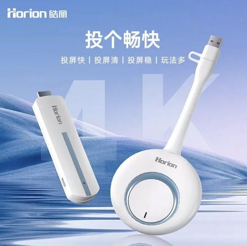 康冠科技以科技產品致謝股東，啟動股東回饋與互動交流活動